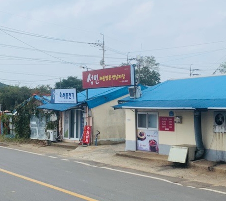 성민해물짬뽕옛날짜장 이미지