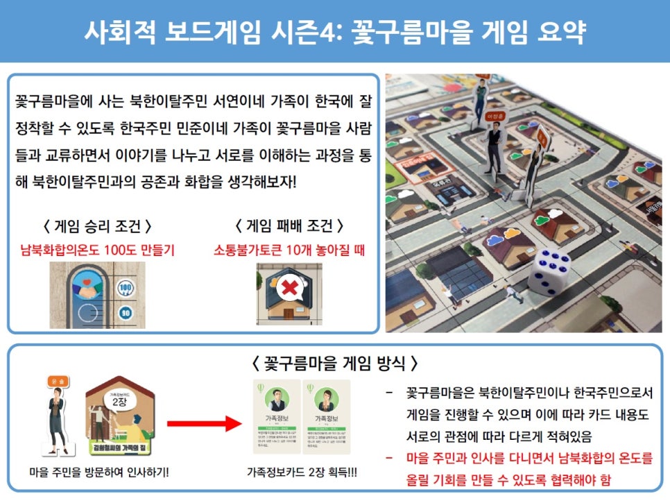 (주)가치교육컨설팅 이미지