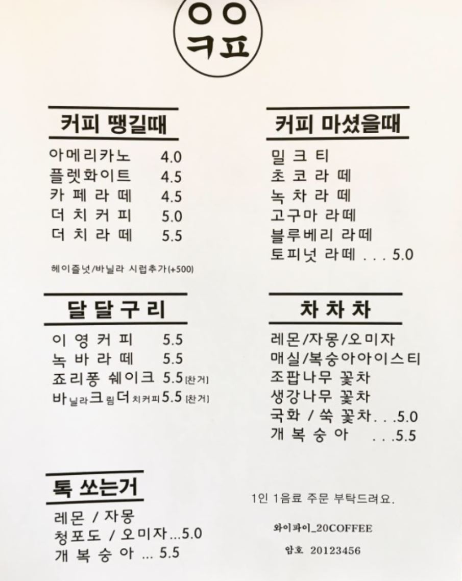 까페이영 이미지
