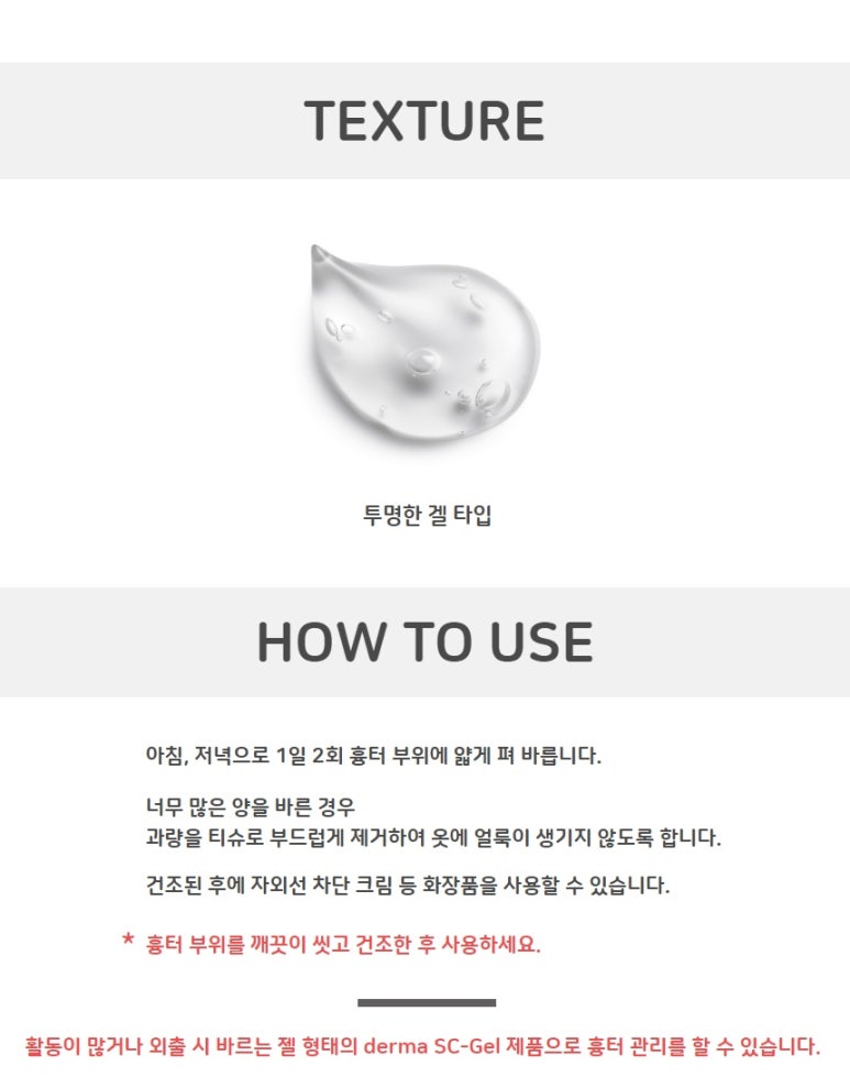 에스씨마켓 이미지