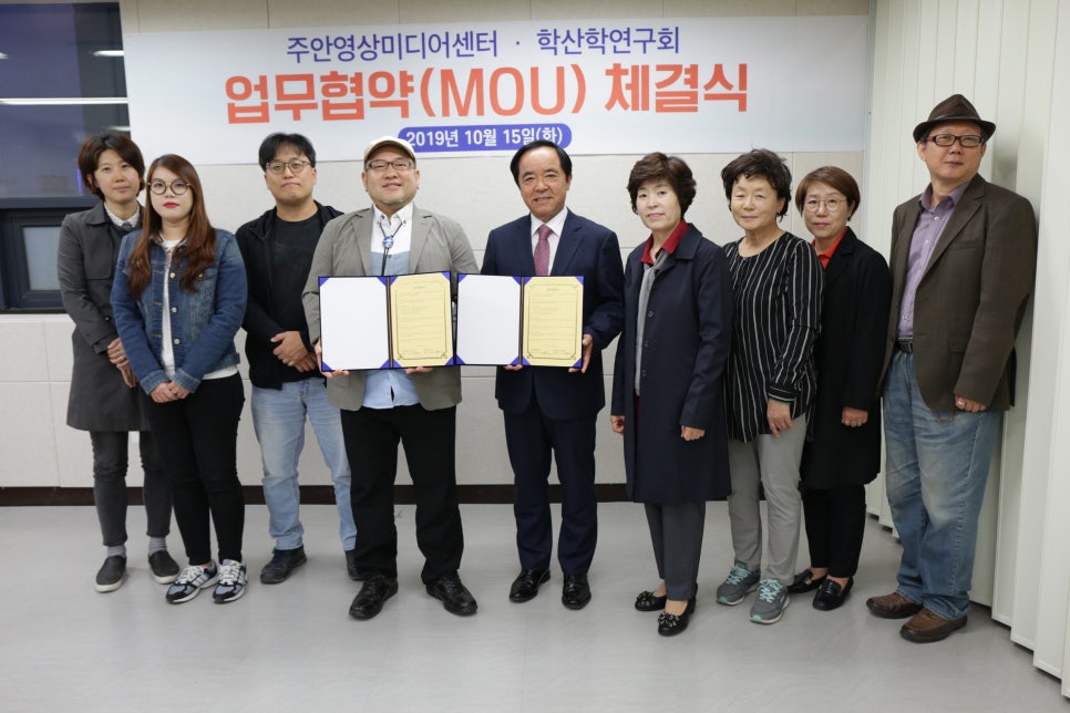 주안유통 이미지