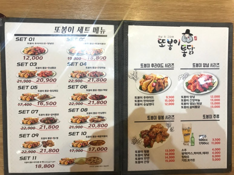 대백마트사월점 이미지