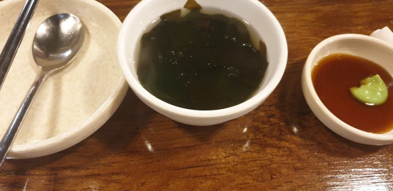 와구아구 이미지