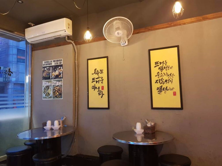 빨간닭발 이미지