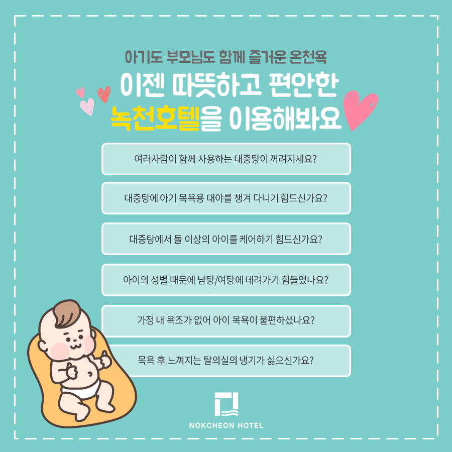 녹천레스토랑 이미지