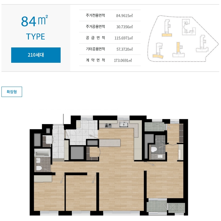 포레나 전주 에코시티 이미지
