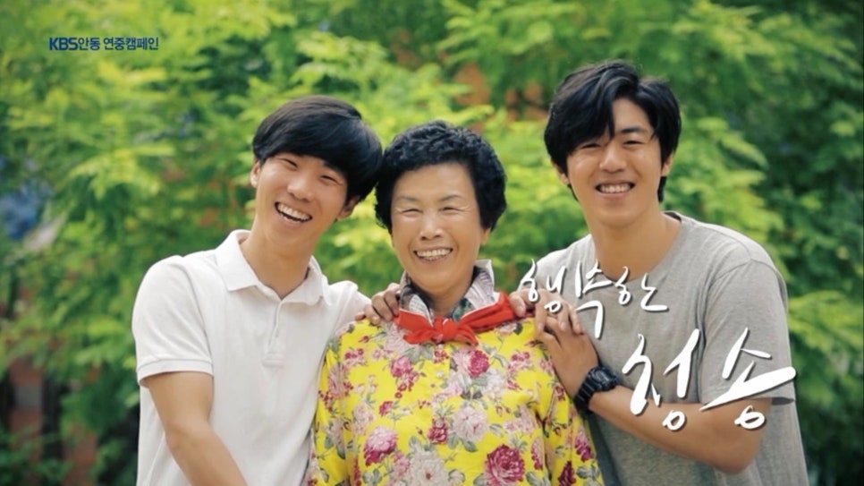 청송슈퍼 이미지
