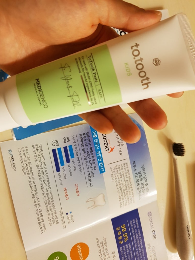 (주)메디덴코 이미지