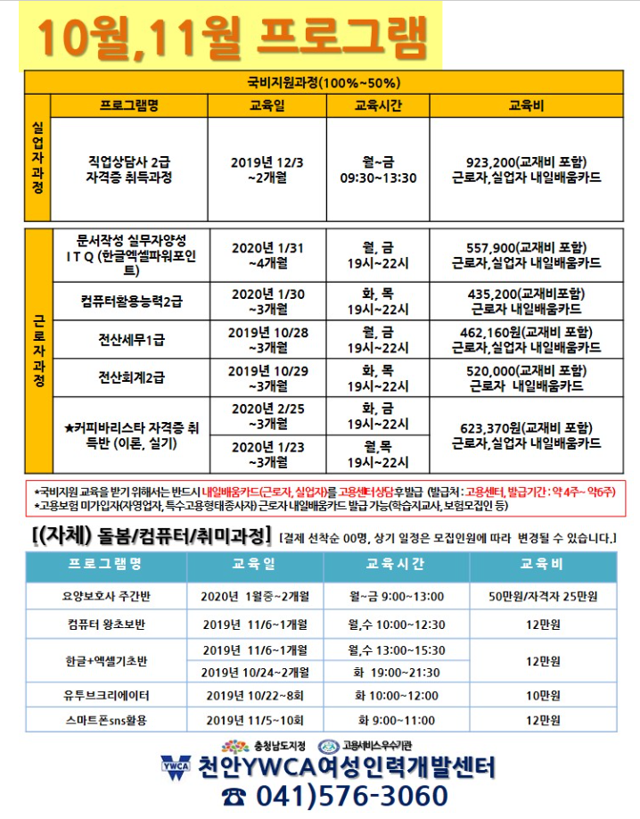 미소인력개발 이미지