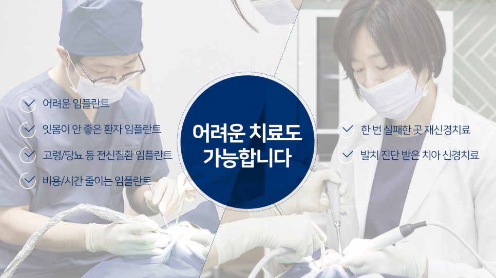 푸른치과의원 이미지