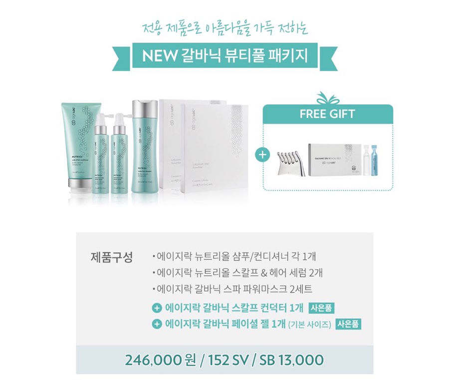 온다헤어 이미지