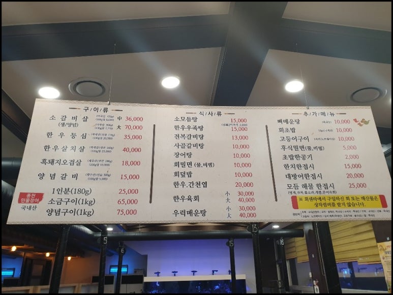 김선장 이미지