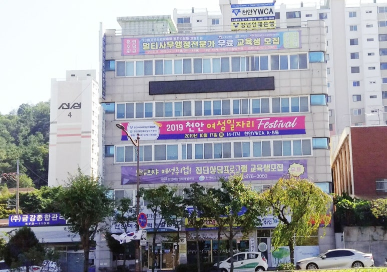 미소인력개발 이미지