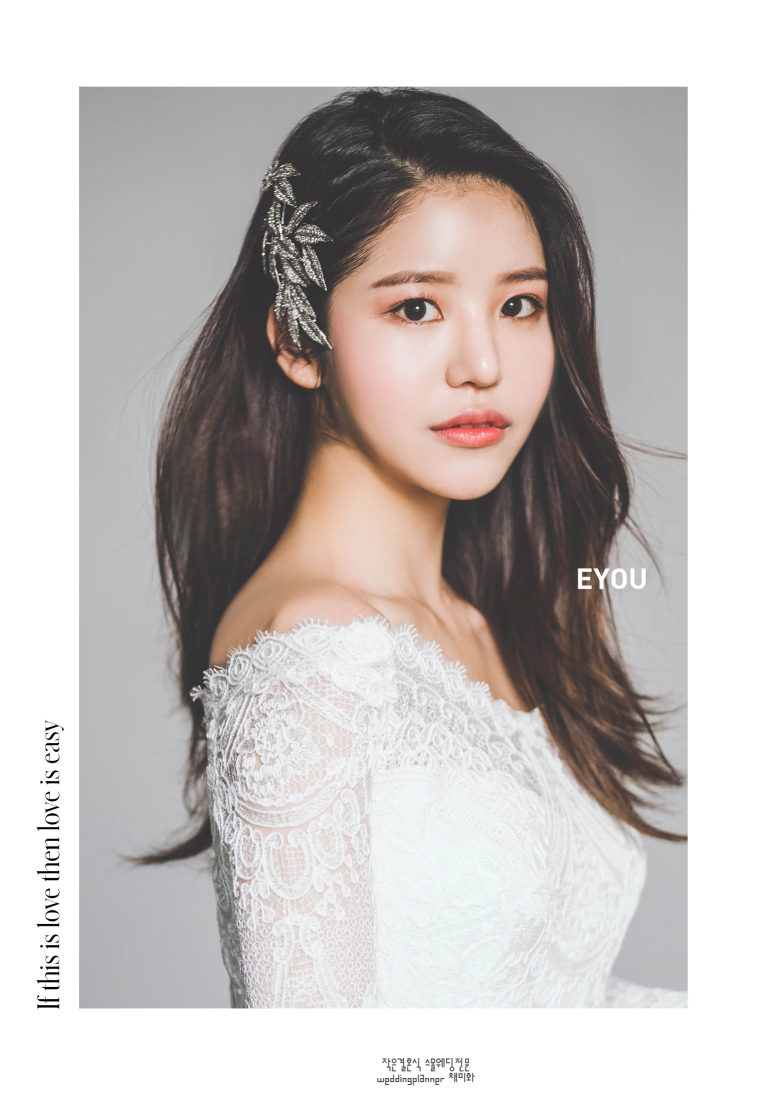 이유샵 이미지