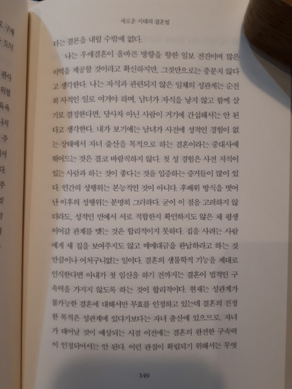 우선진 이미지