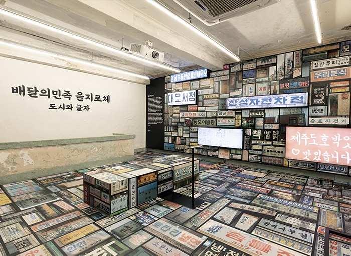 을지디자인 이미지