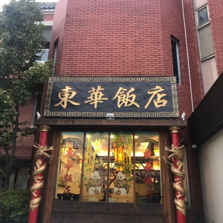 밀양봉쥬르 이미지