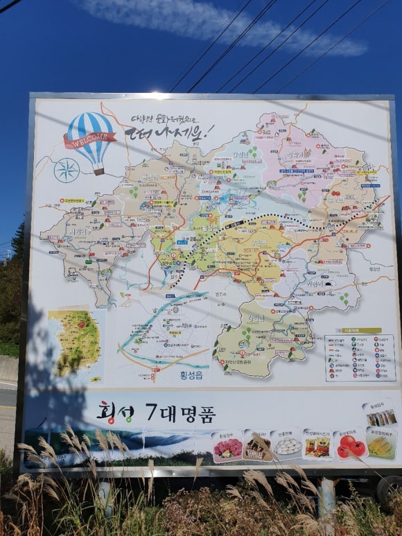 한우프라자식당 이미지