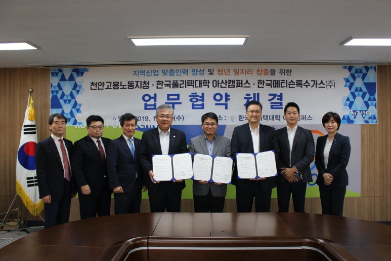한국특수가스(주) 이미지