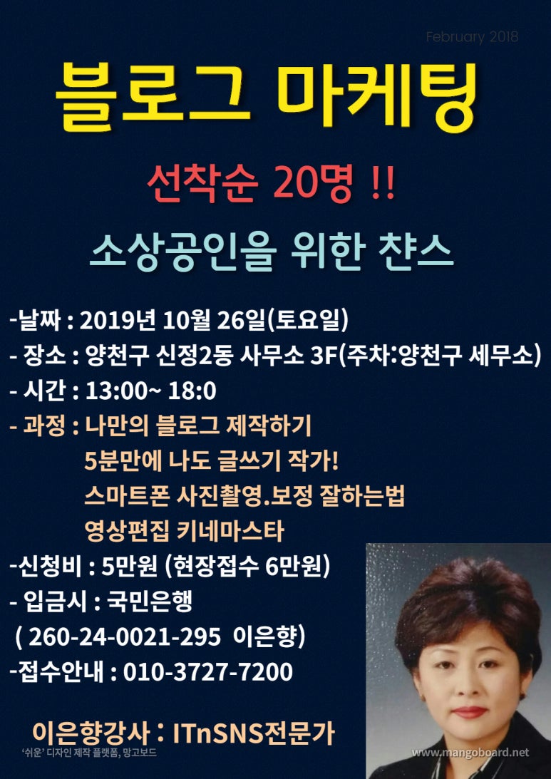 웰빙샘 이미지