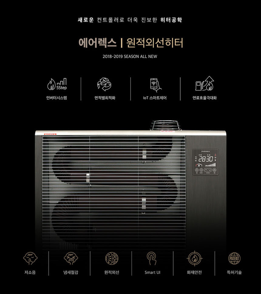에어렉스시스템 이미지