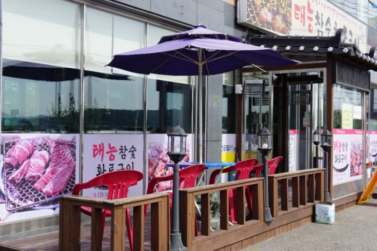 이천화로숯불갈비 이미지