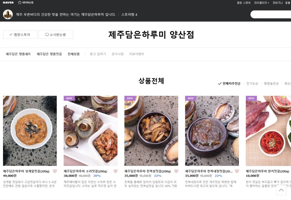 담은하다 이미지