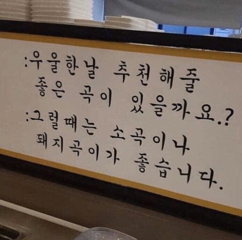 이땅애 우리한우 이미지