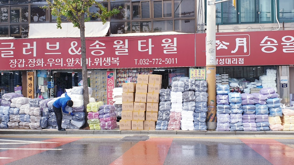 고향삼겹살 이미지