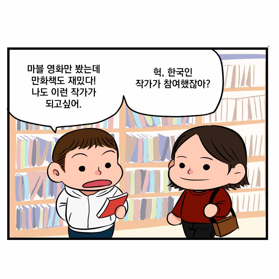 이지웹 이미지