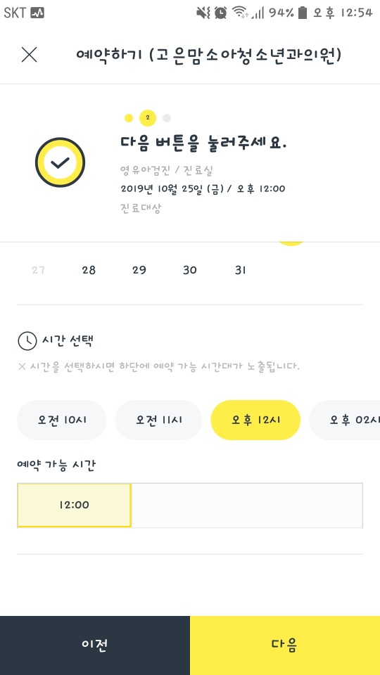 고은의원 이미지