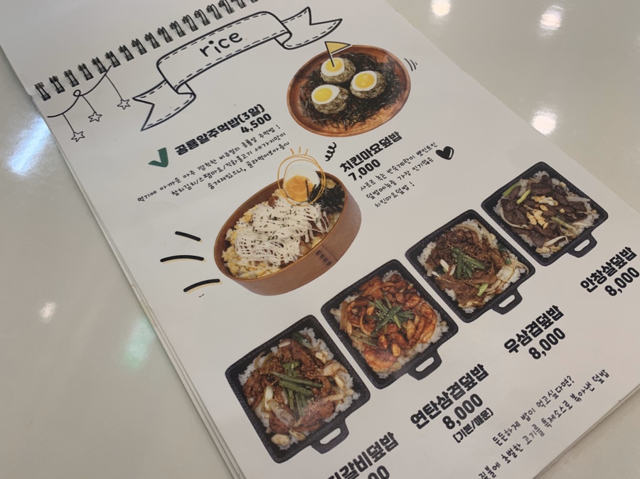 찜분식 이미지