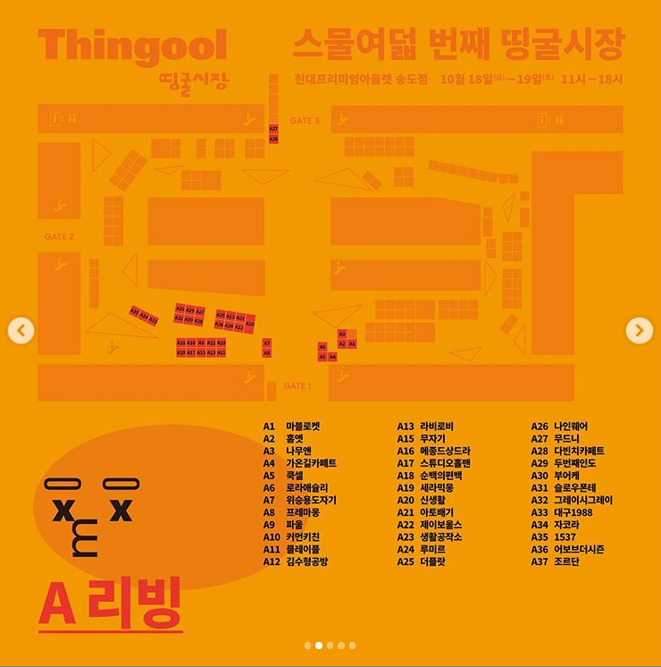 루이루쓰 이미지
