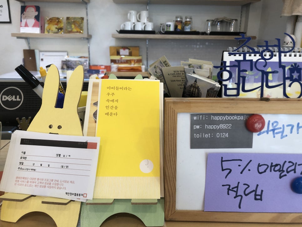 빛의서점 이미지