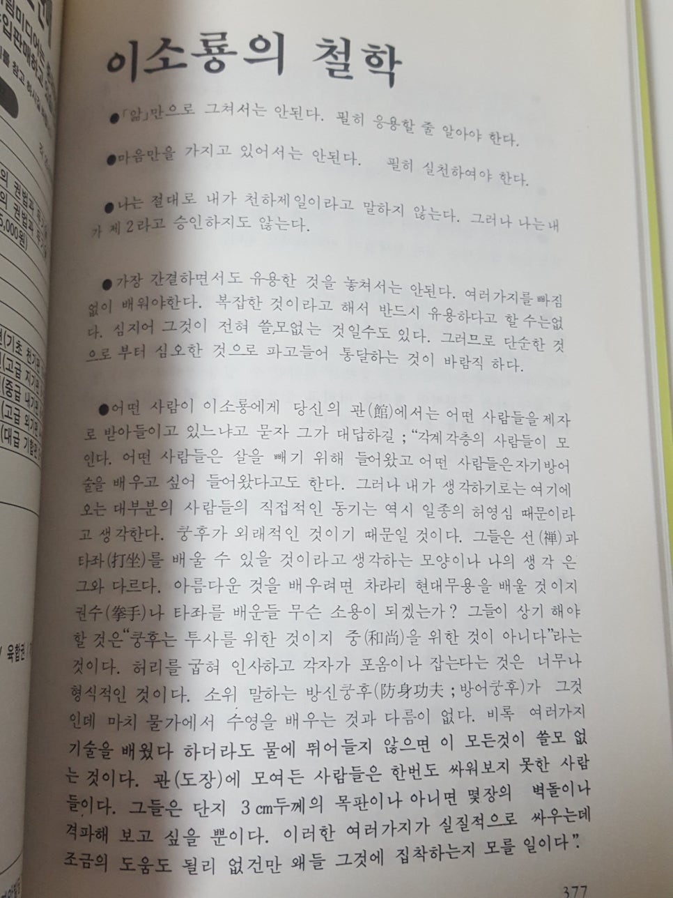 서림문화사 이미지