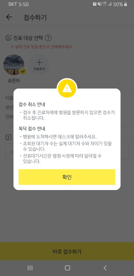 소망의원 이미지