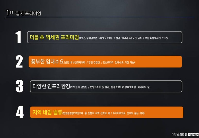 어반라운지 이미지