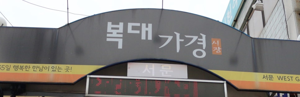 축산11번가 이미지