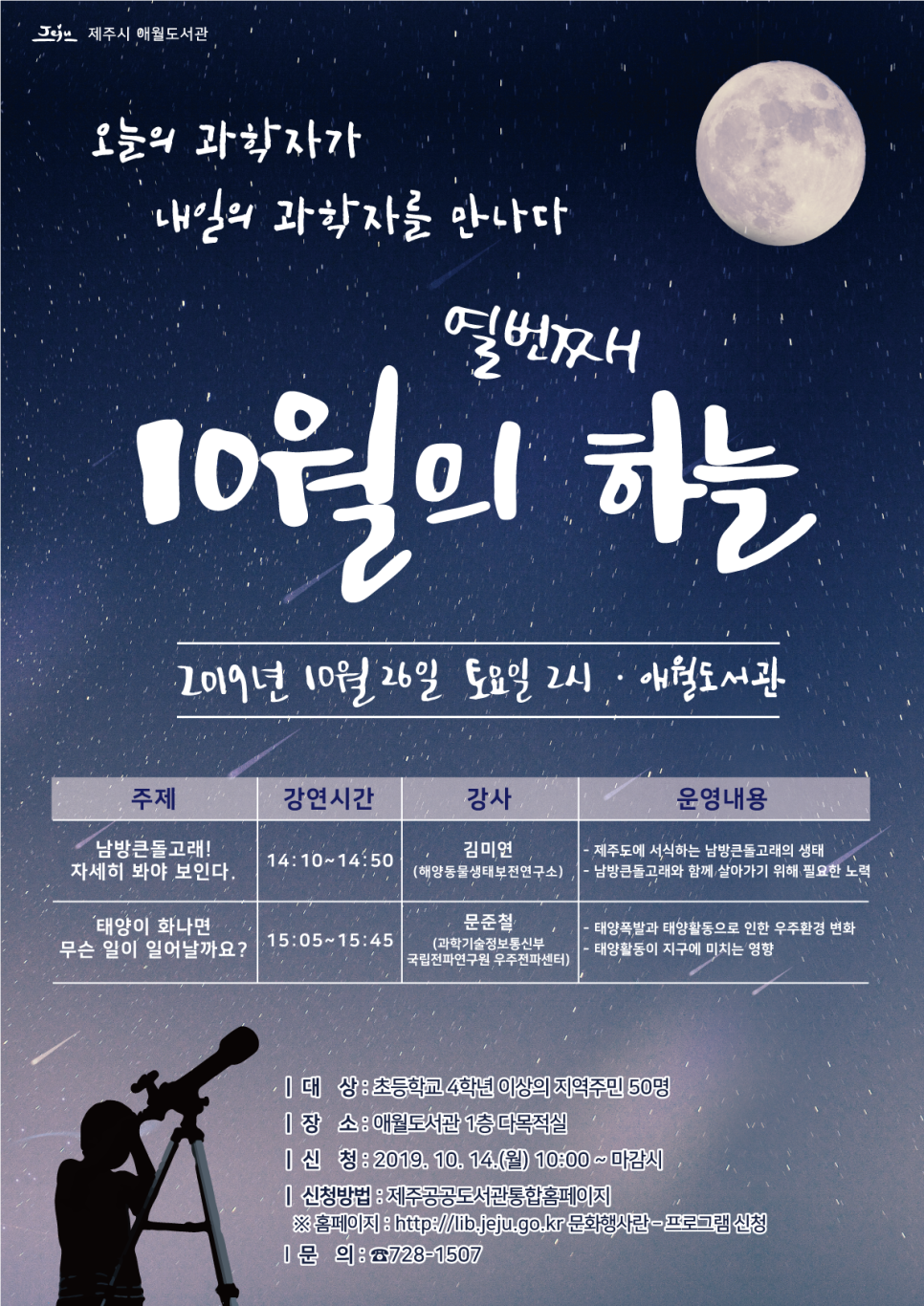 강연도서관 이미지