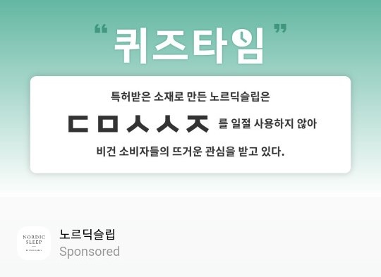 허니슬립 이미지
