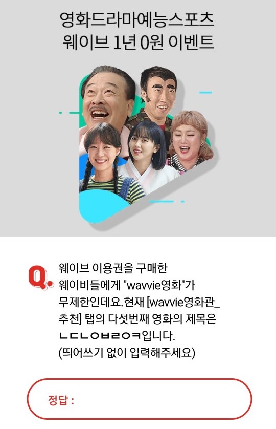 오웨이브 이미지