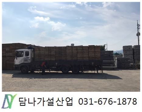 담나가설산업 이미지