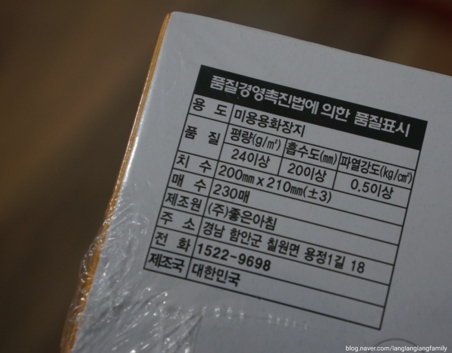 원이스토어 이미지