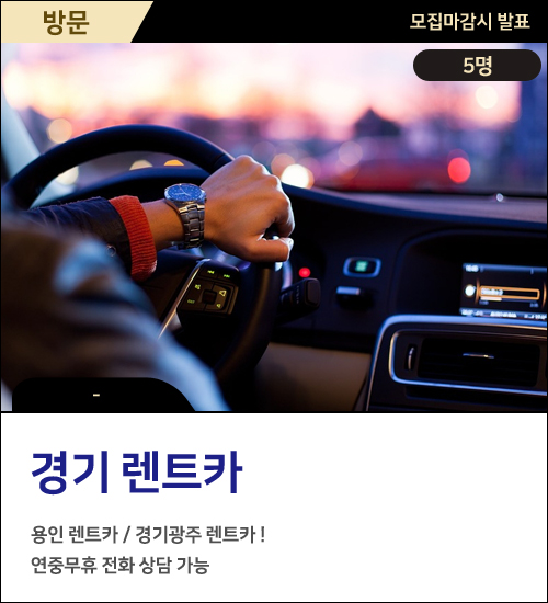 한솔카프라자 이미지