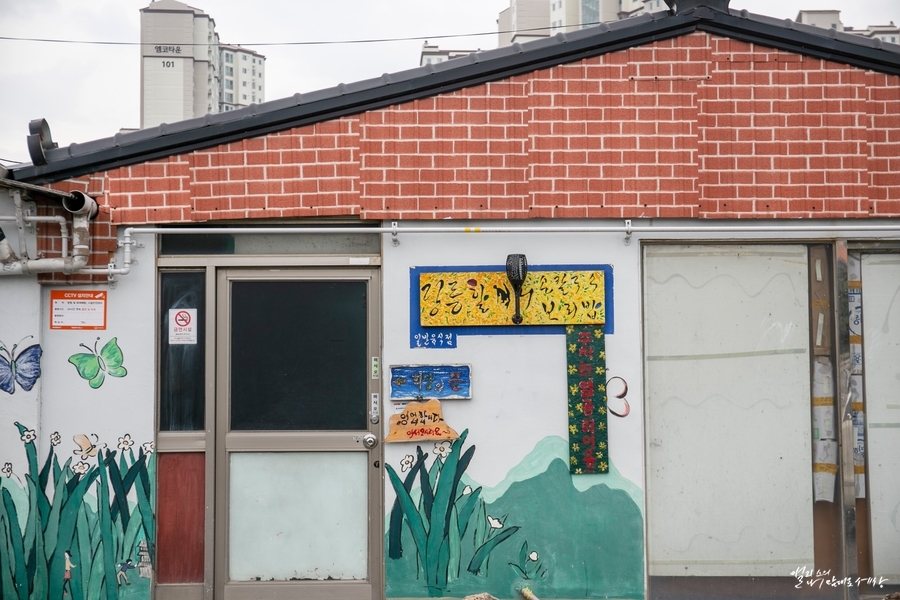 옛보리밥손칼국수 이미지
