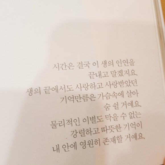 우선진 이미지