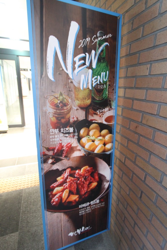 깐부치킨동탄역앨리스빌점 이미지