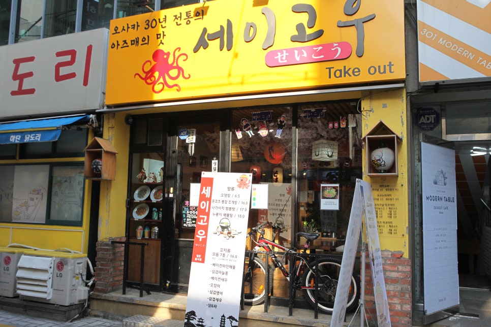 잔세이 이미지