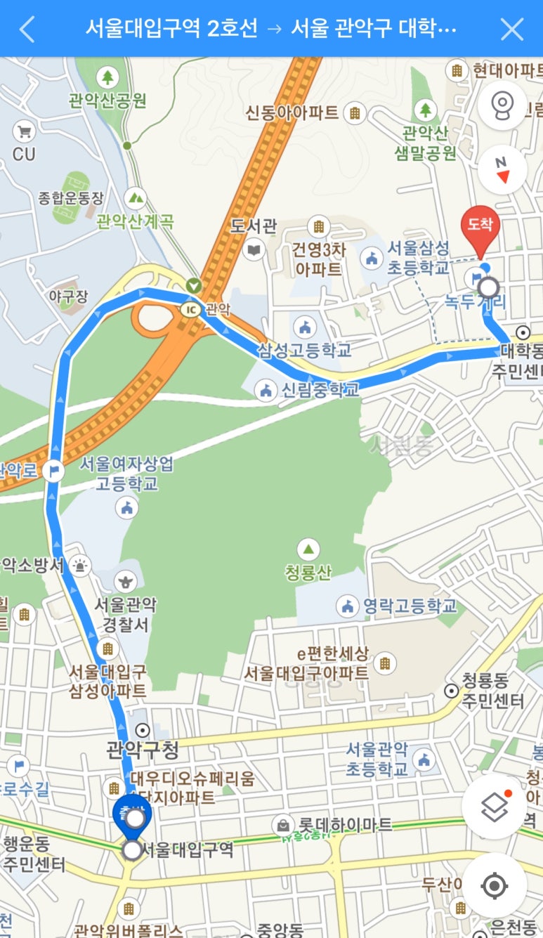 아리따움관악 이미지