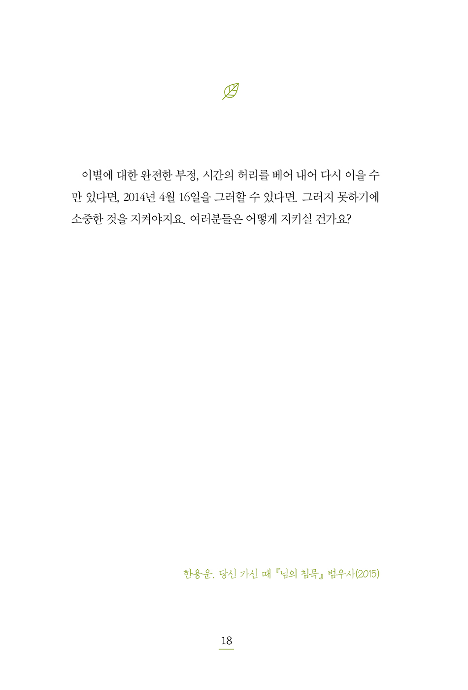 새날 출판사 이미지